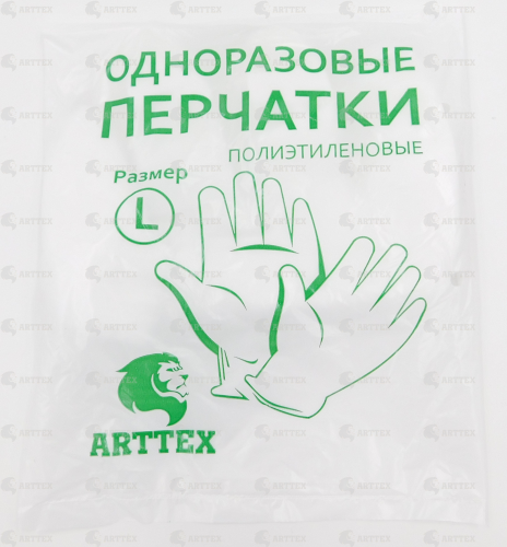 нф-00001132 arttex перчатки одноразовые «арттекс» пнд, размер l, 50 пар/уп, 50 уп/кор
