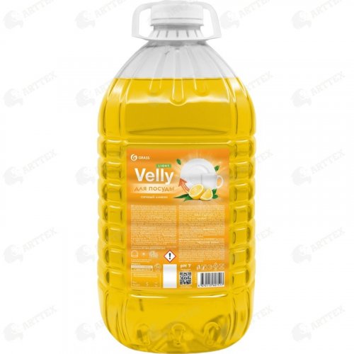 нф-00001441 arttex средство для мытья посуды grass velly light «сочный лимон», 5 кг, 4 шт/кор
