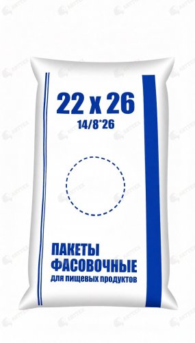 нф-00000116 arttex фасовочные пакеты «юник», 22×26 см, пнд, прозрачные, 500 г/пач, 10 пач/упак.
