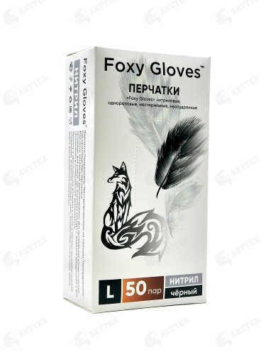 нф-00000211 arttex перчатки черные нитриловые (foxy-gloves), l , 100шт/упак 10упак/кор