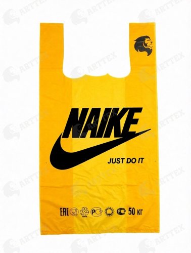 нф-00001166 arttex пакет-майка найк "arttex", 30*55 см, пнд 6,5гр, желтый, 60шт/уп 20упак/меш