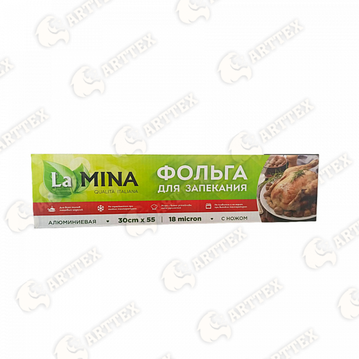 нф-00000742 arttex фольга lamina в футляре с ножом, 30 см × 55 м, пищевой алюминий, 18 мкм, 6 шт./кор.