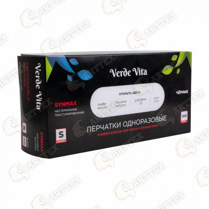 нф-00000759 arttex перчатки нитриловые черные verde vita размер s 50пар/упак 10упак/кор