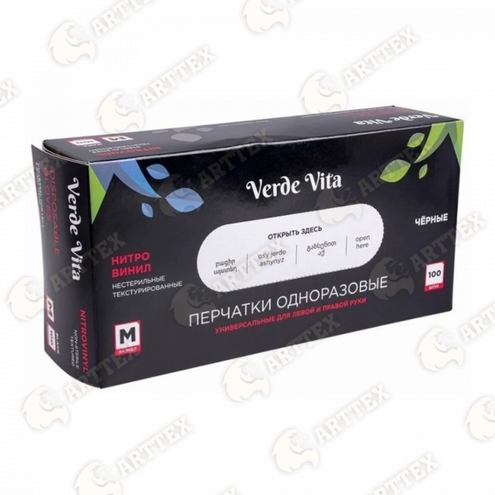 нф-00000875 arttex перчатки нитриловые черные verde vita размер m 50пар/упак 10упак/кор