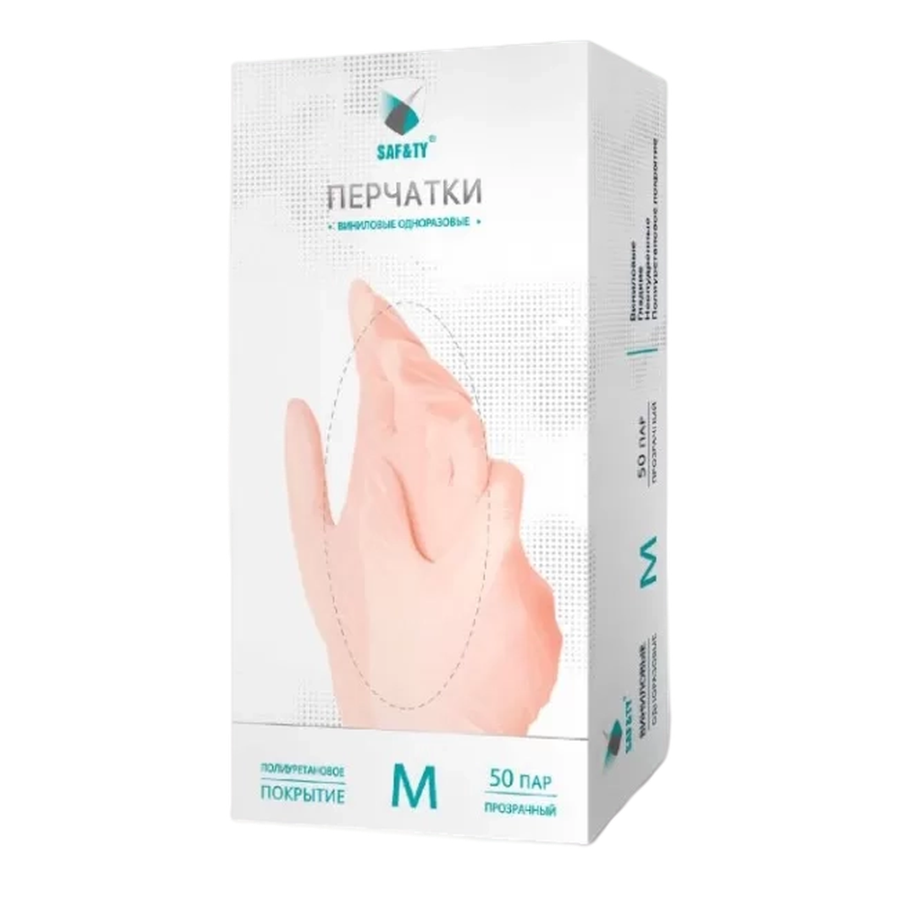 нф-00000746 arttex перчатки виниловые размер s 100шт/упак